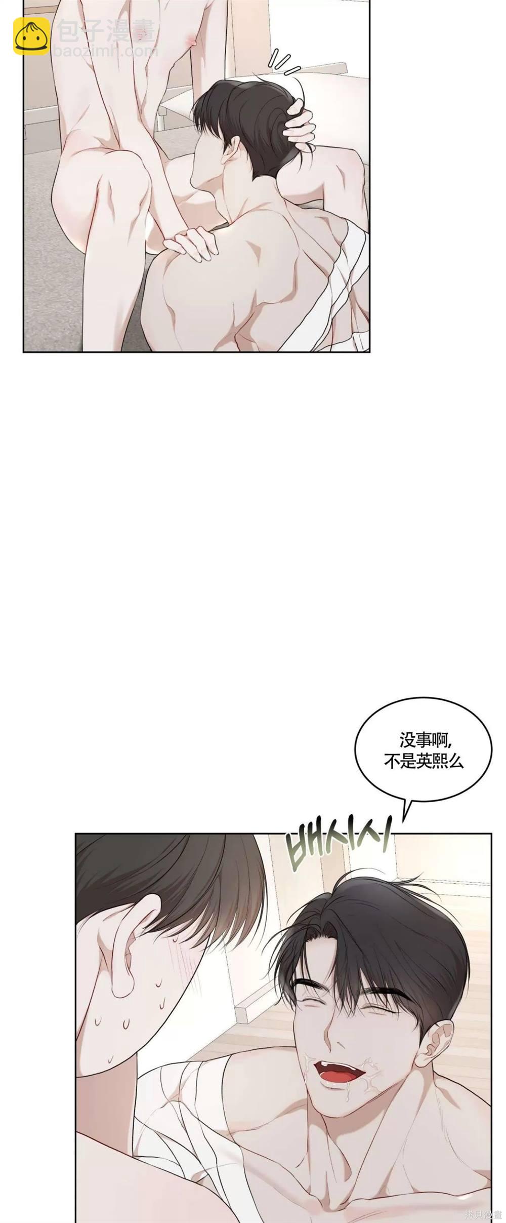 第59话42