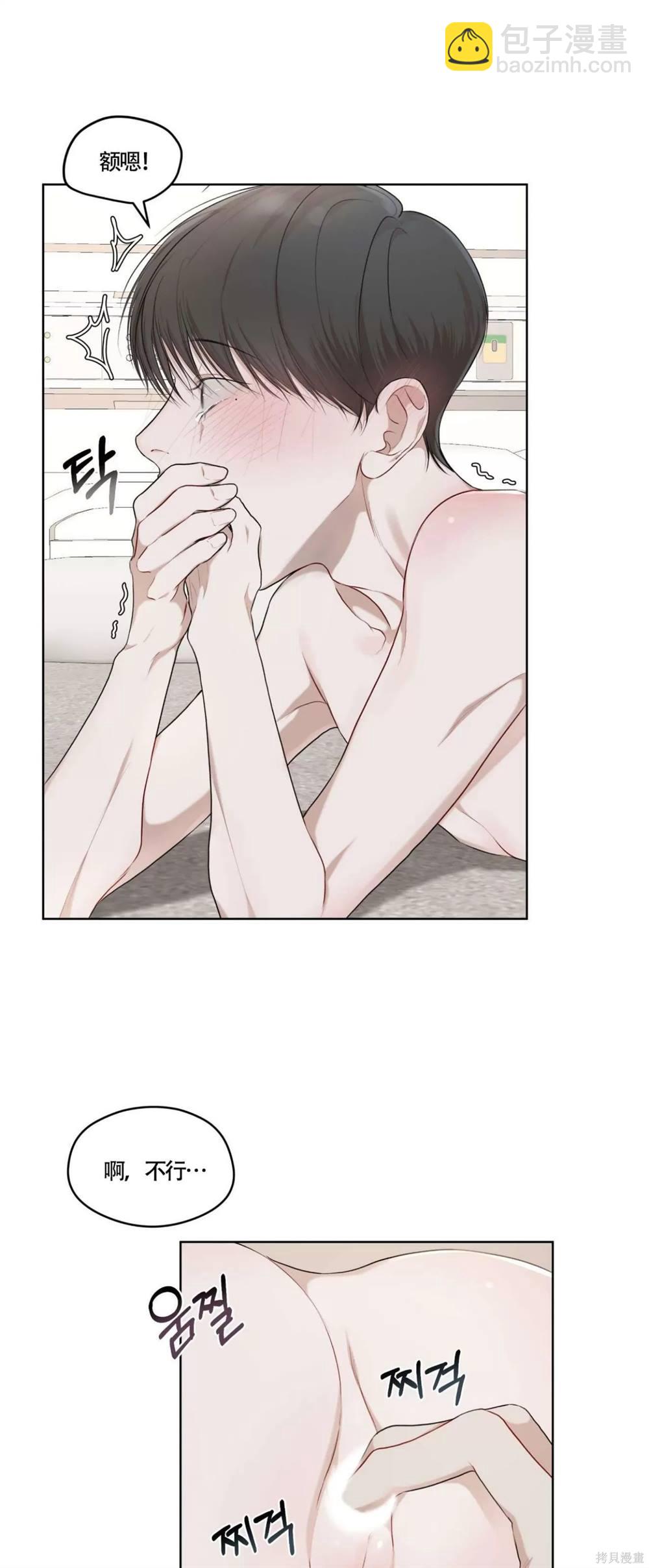 第59话47