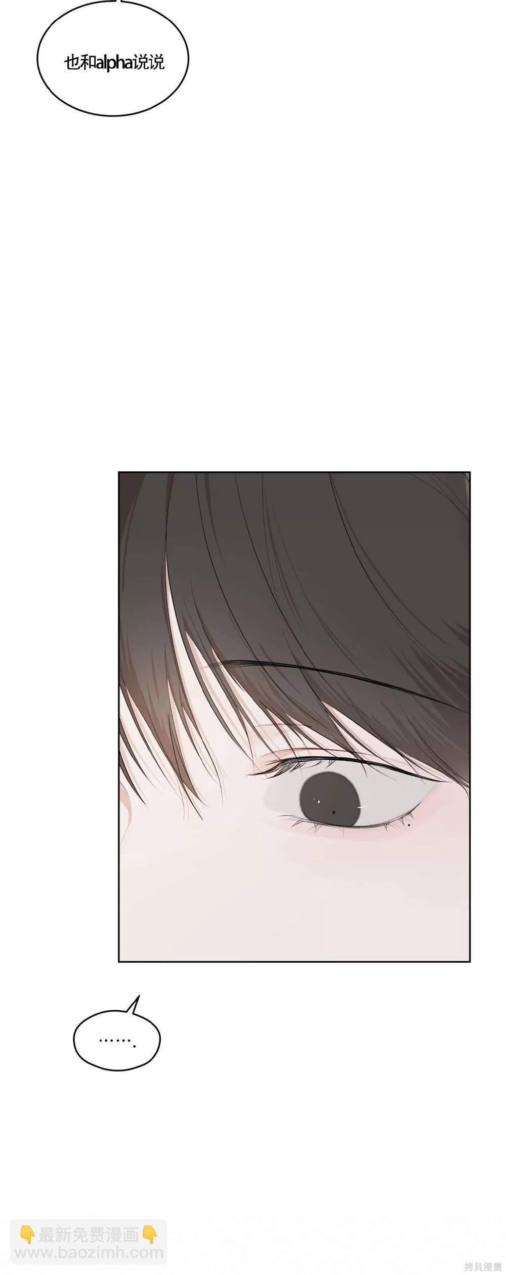 第59话5
