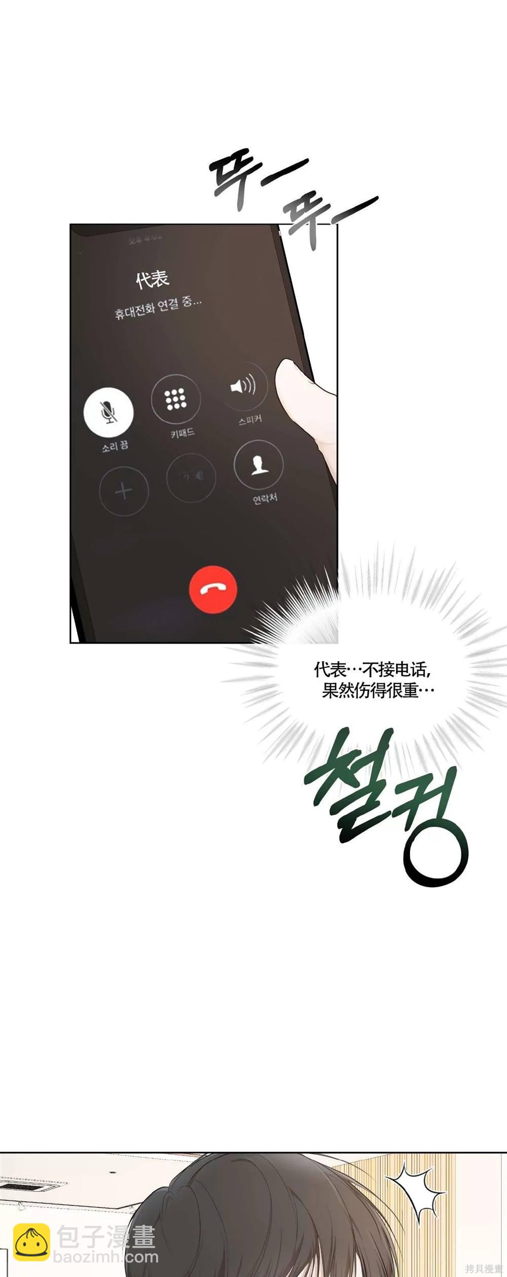 第59话7