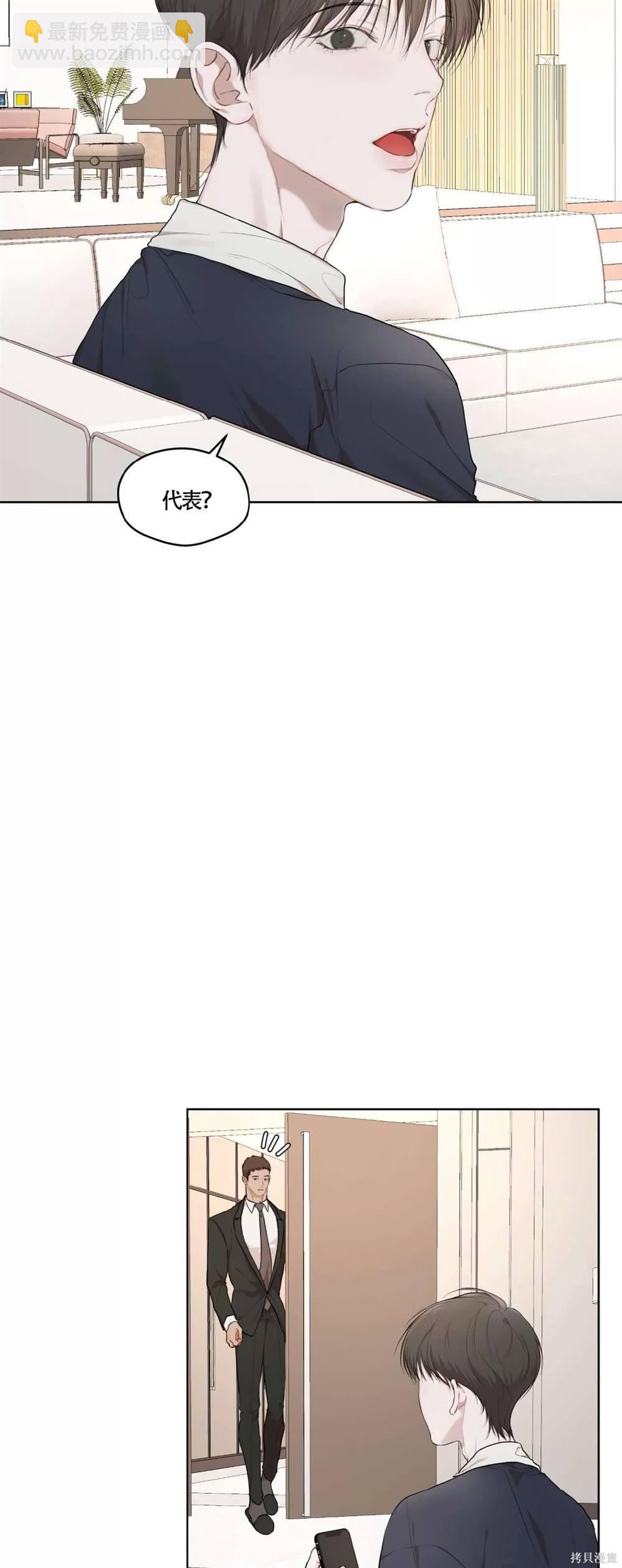 第59话8