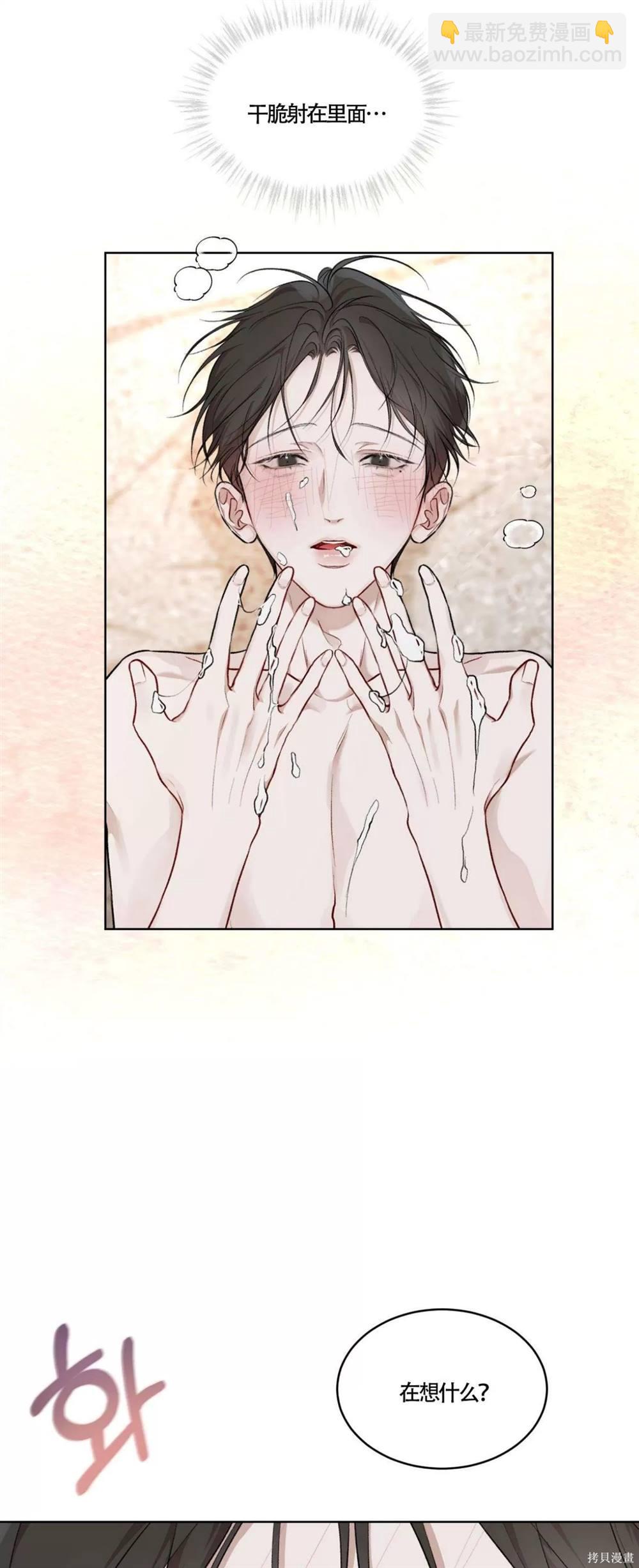 第60话43