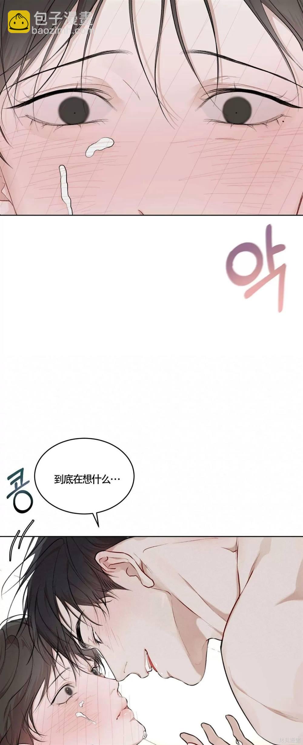 第60话44