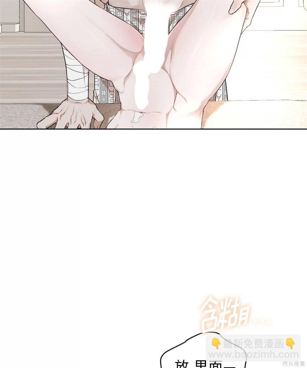 第61话28