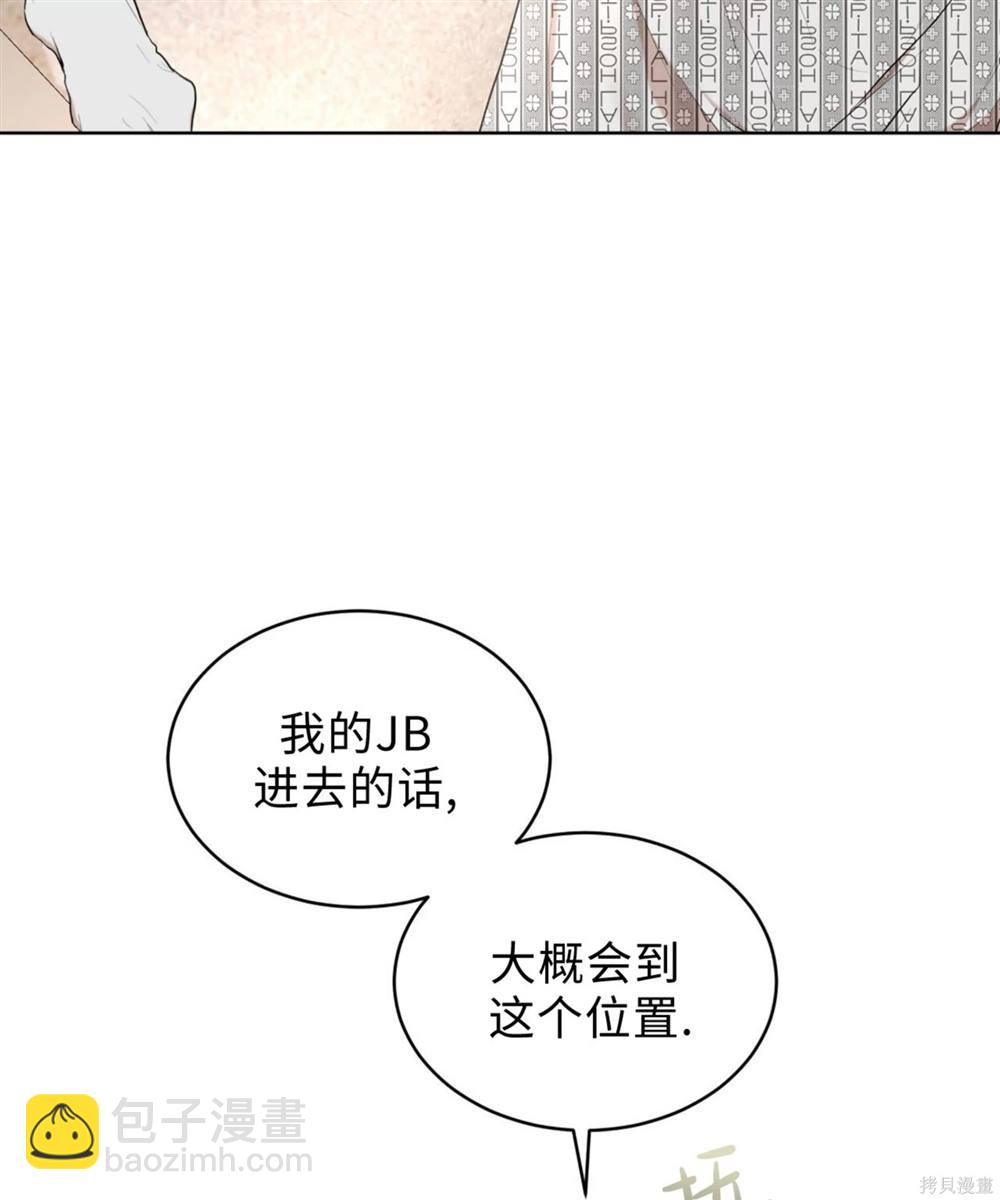 第61话37