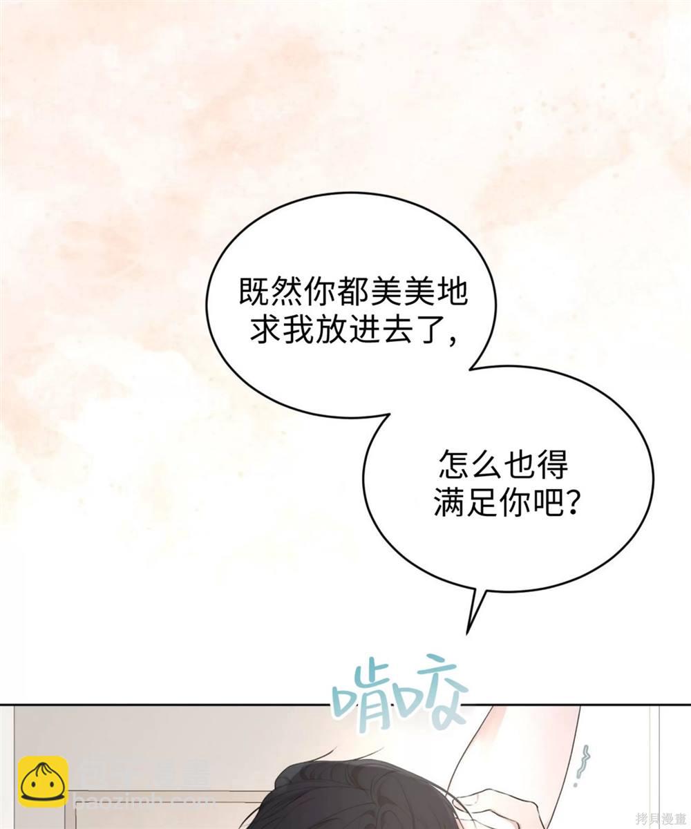 第61话41