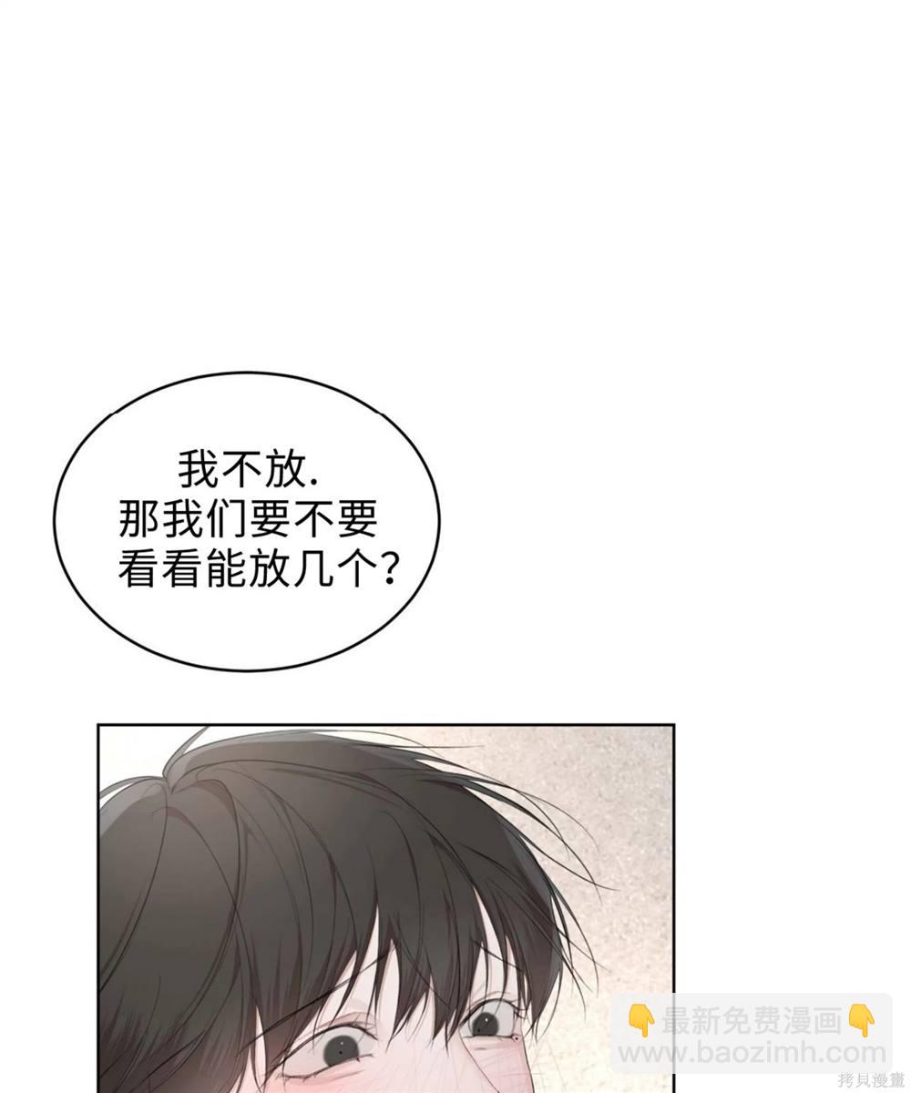第61话47