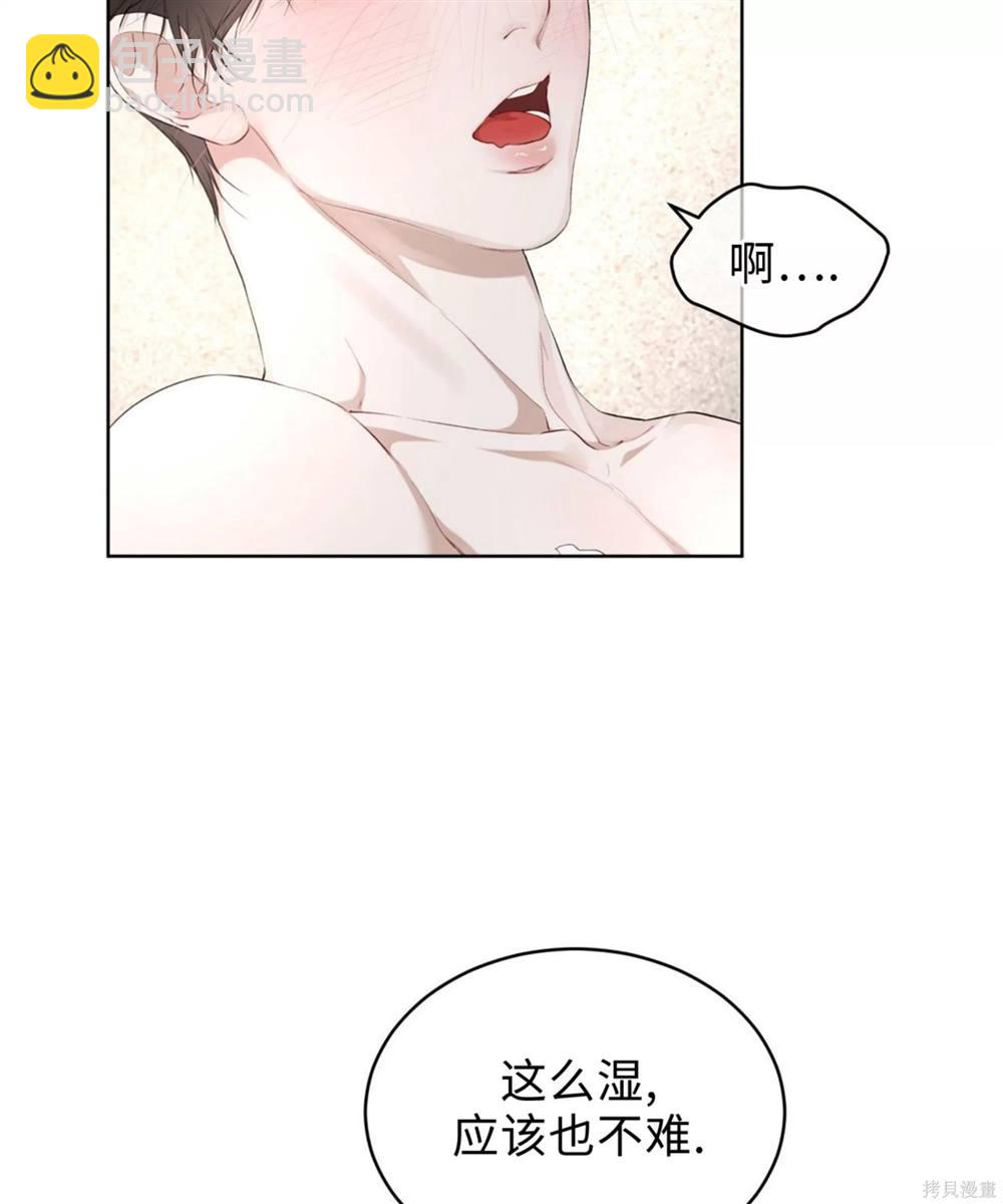 第61话52