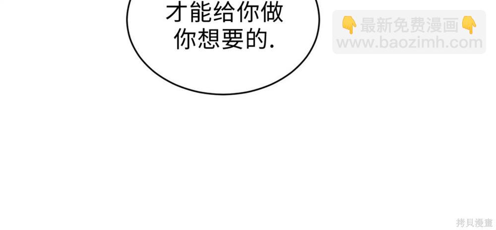 第61话8