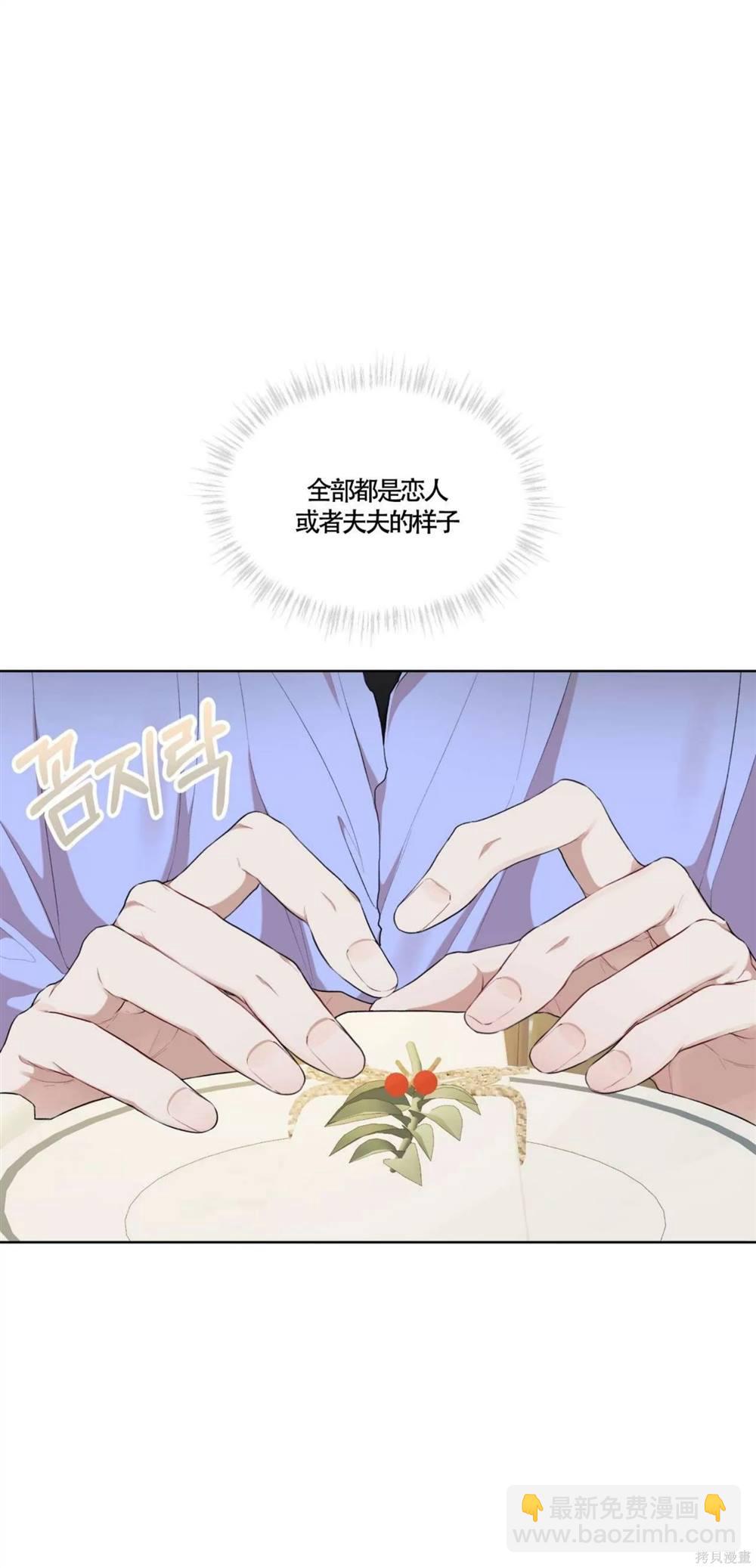 第63话10