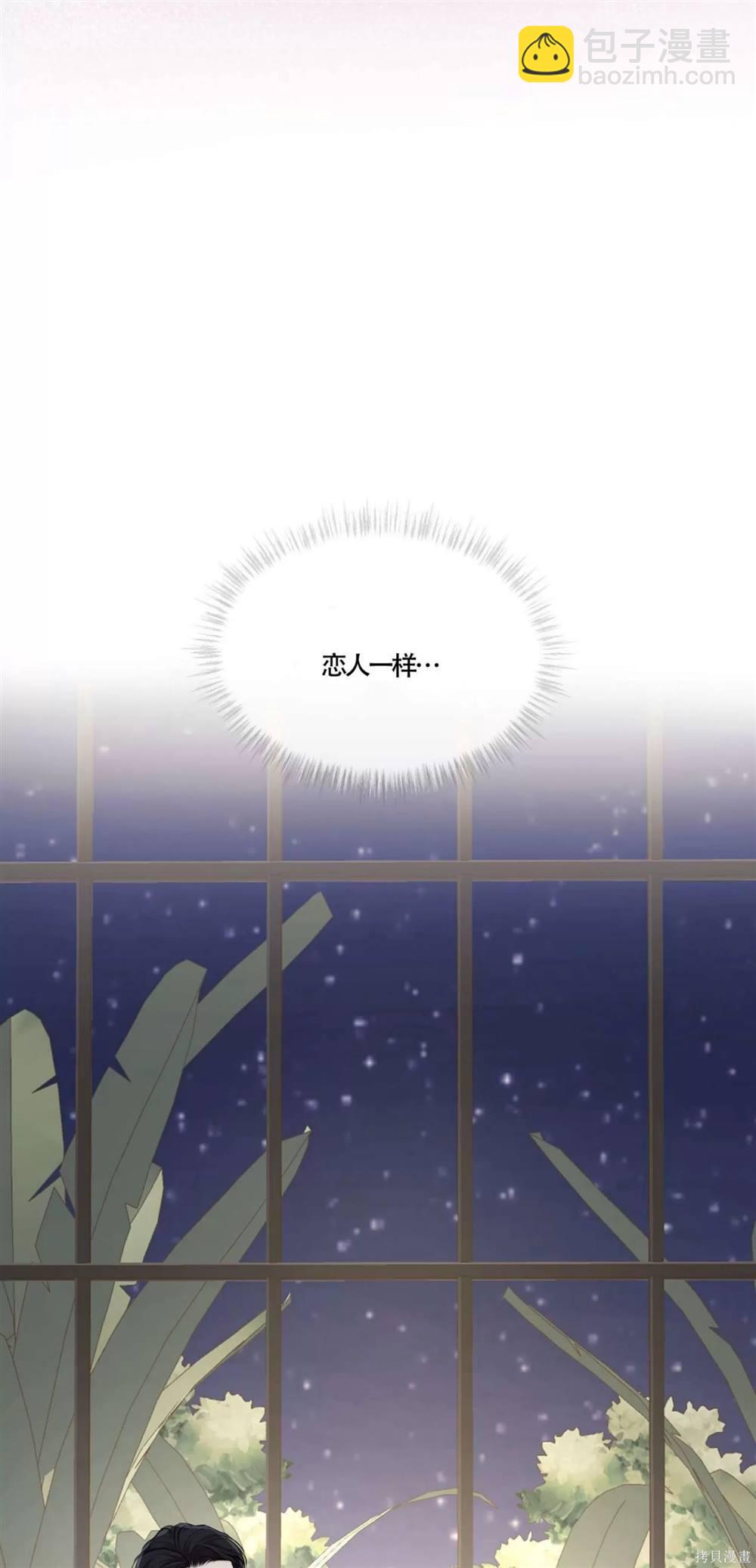 第63话16