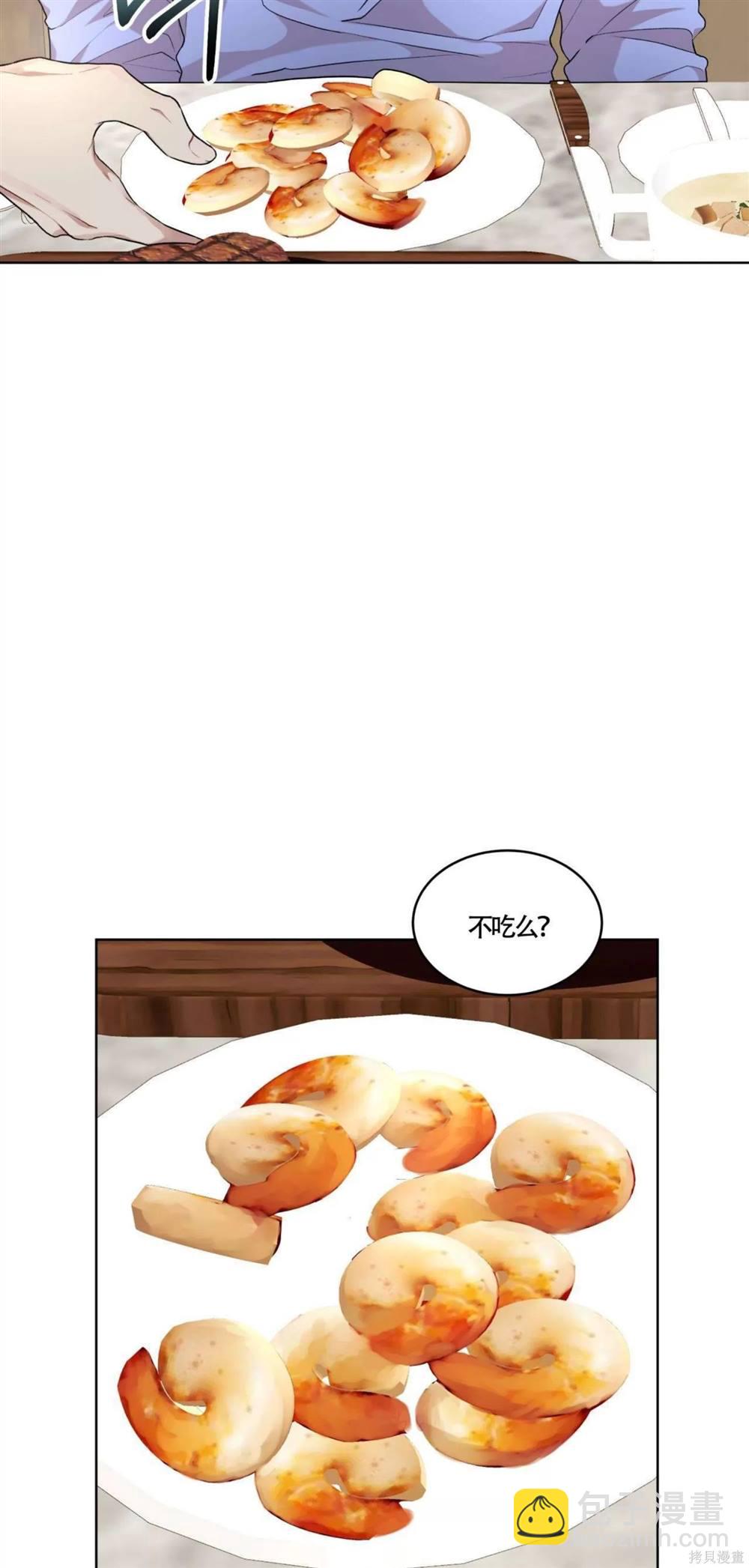 第63话21
