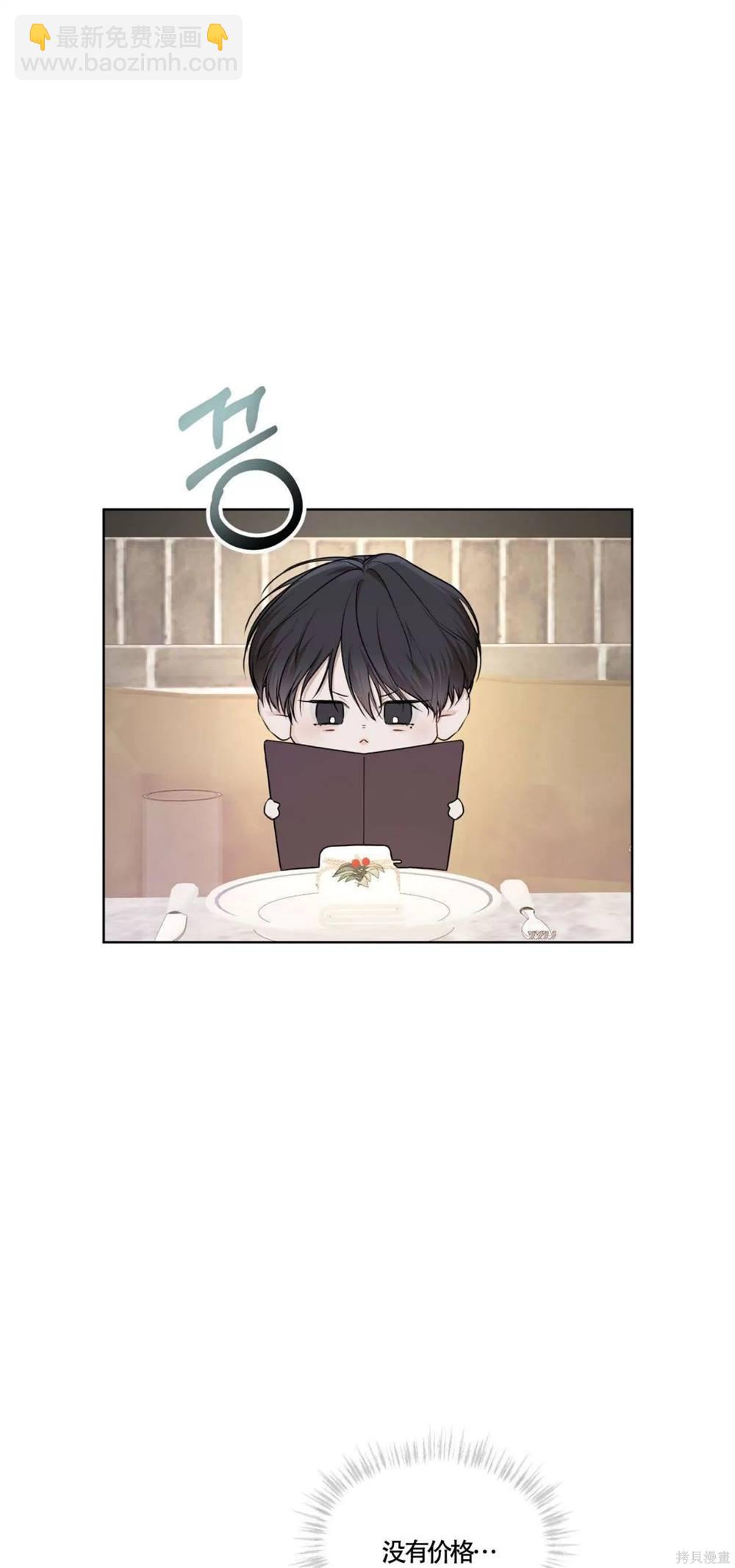 第63话3