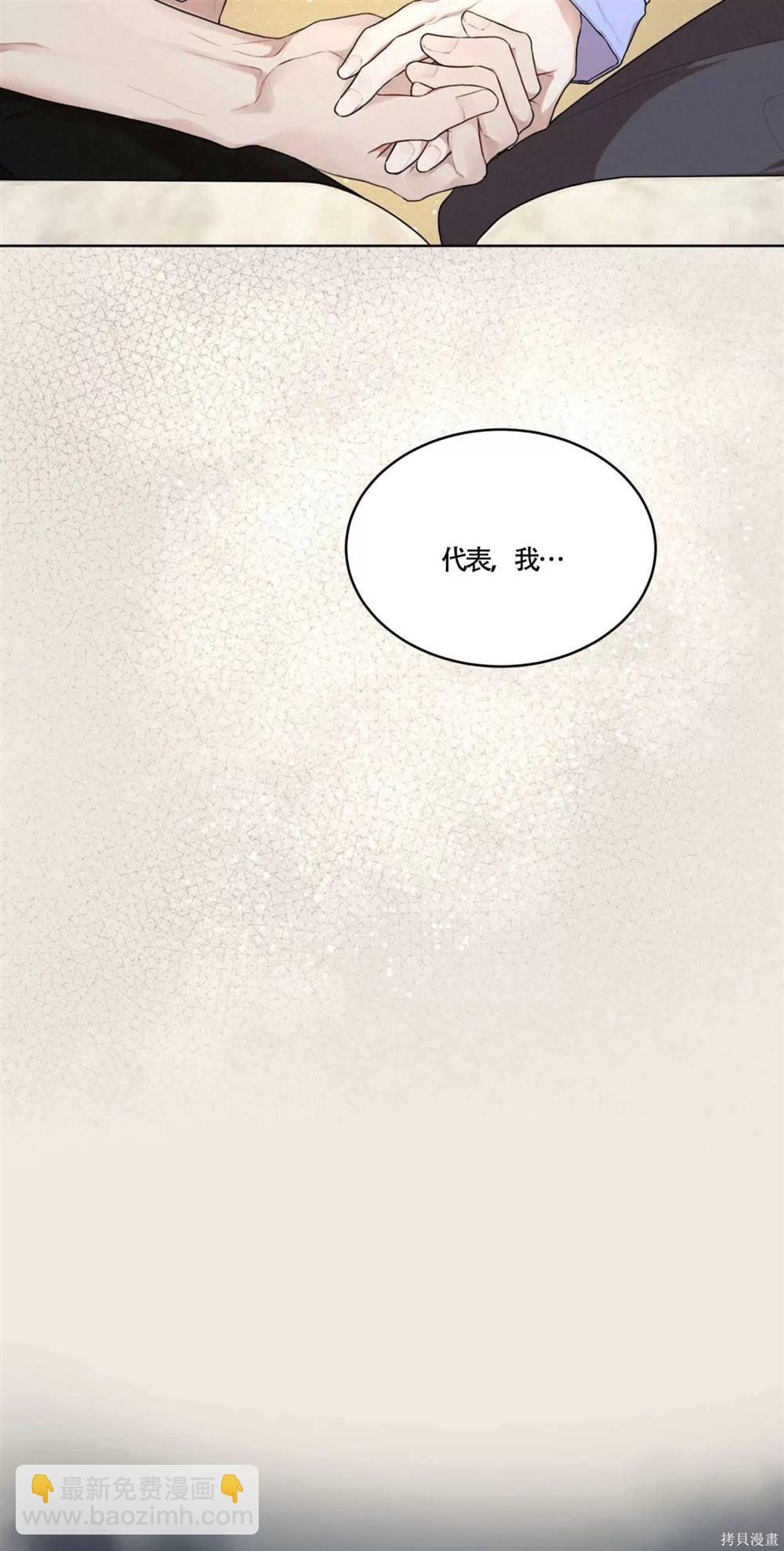 第63话36