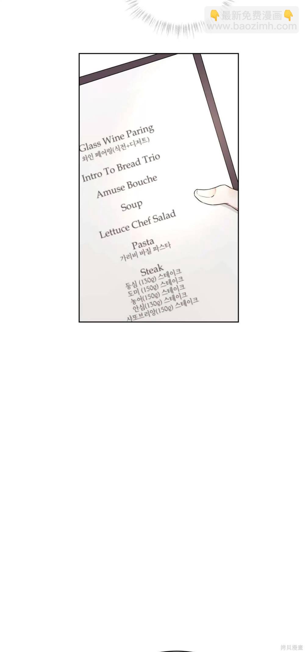 第63话4