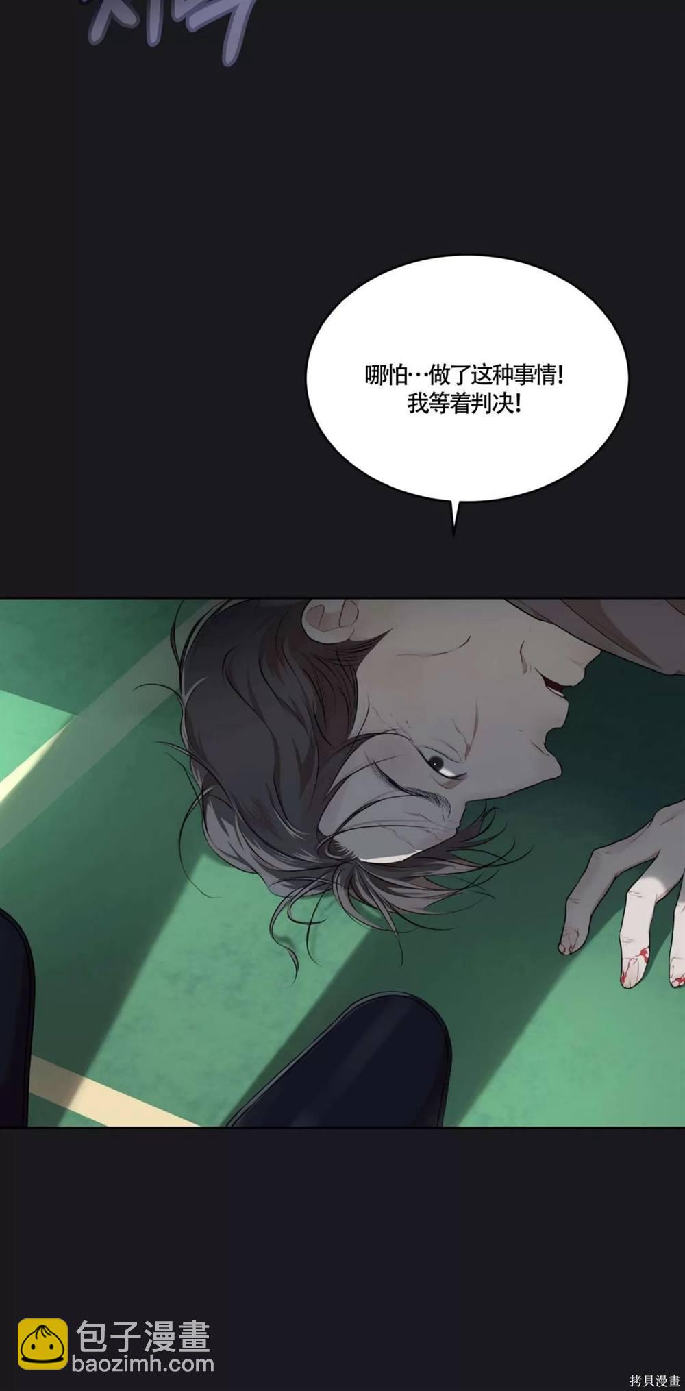 第63话61