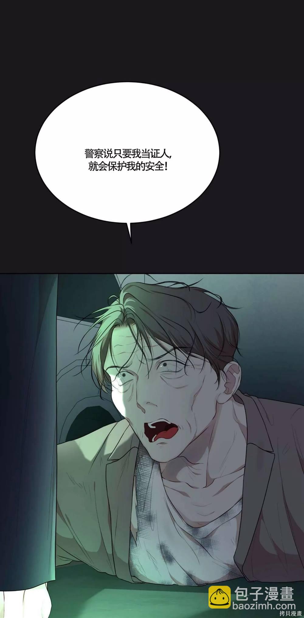 第63话62