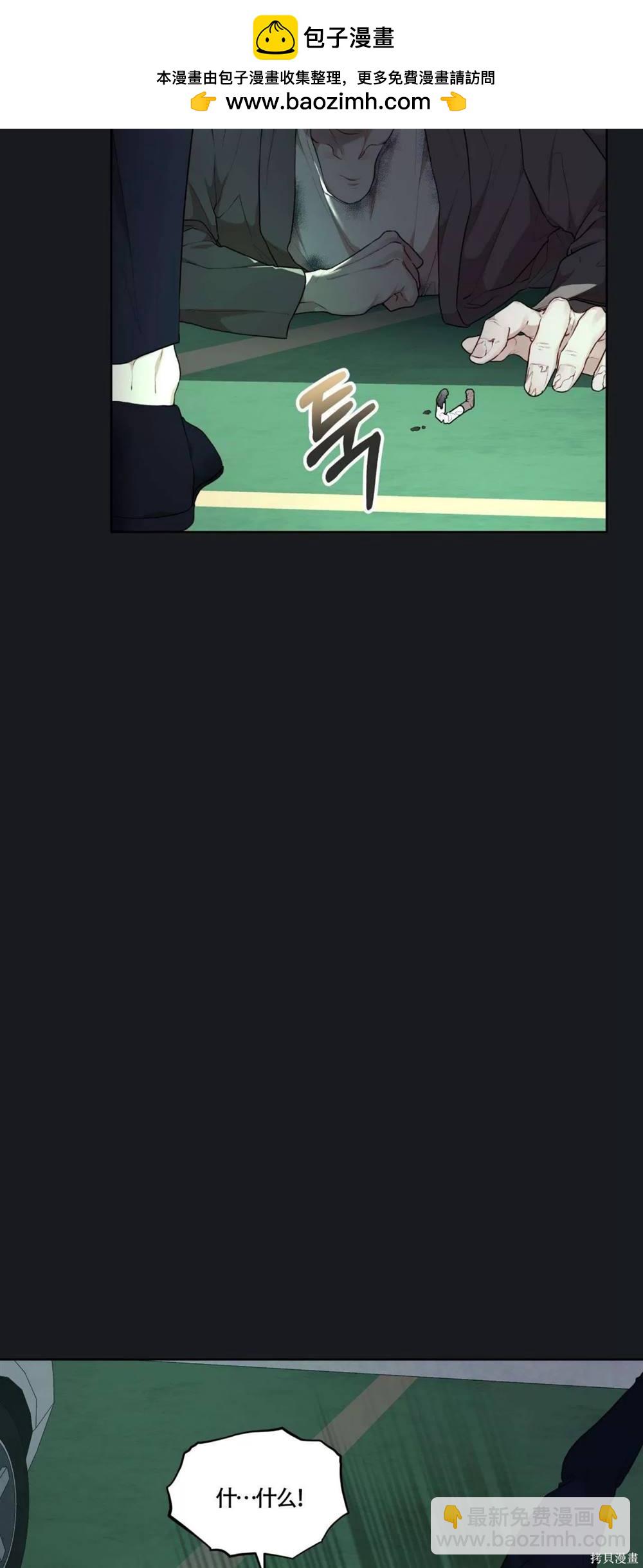 第63话69