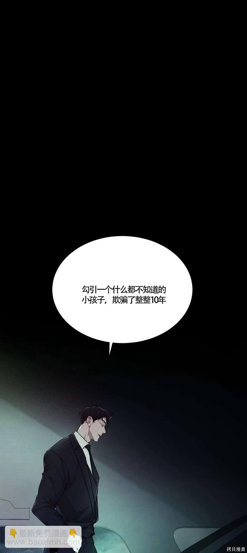 第63话71