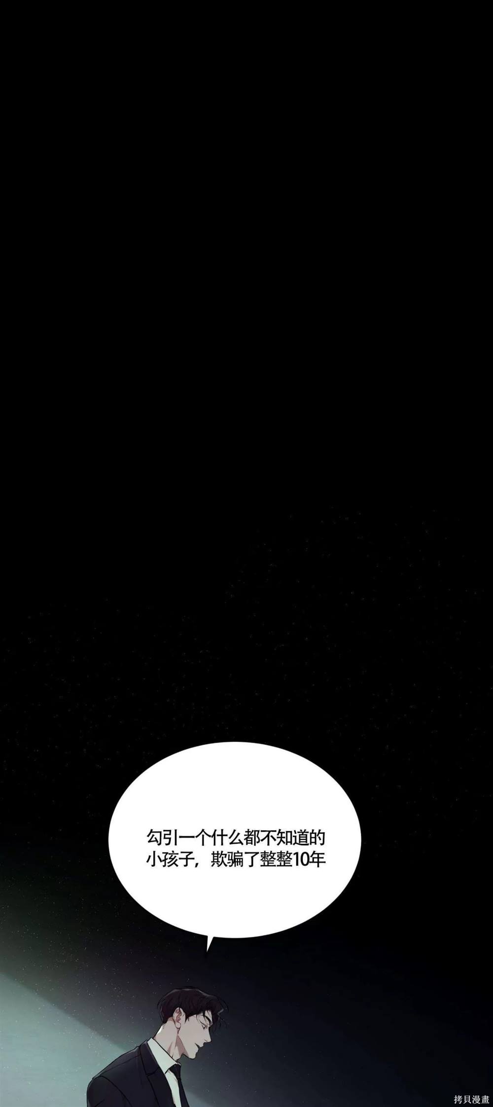 第64话0