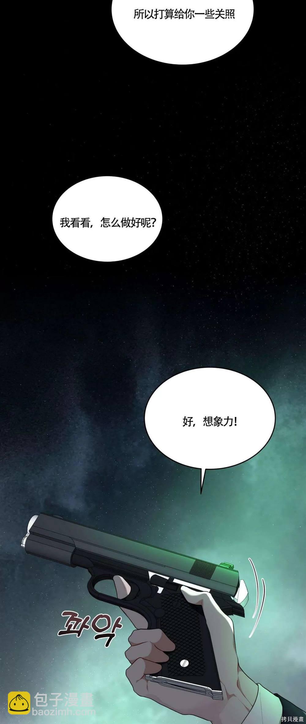第64话18