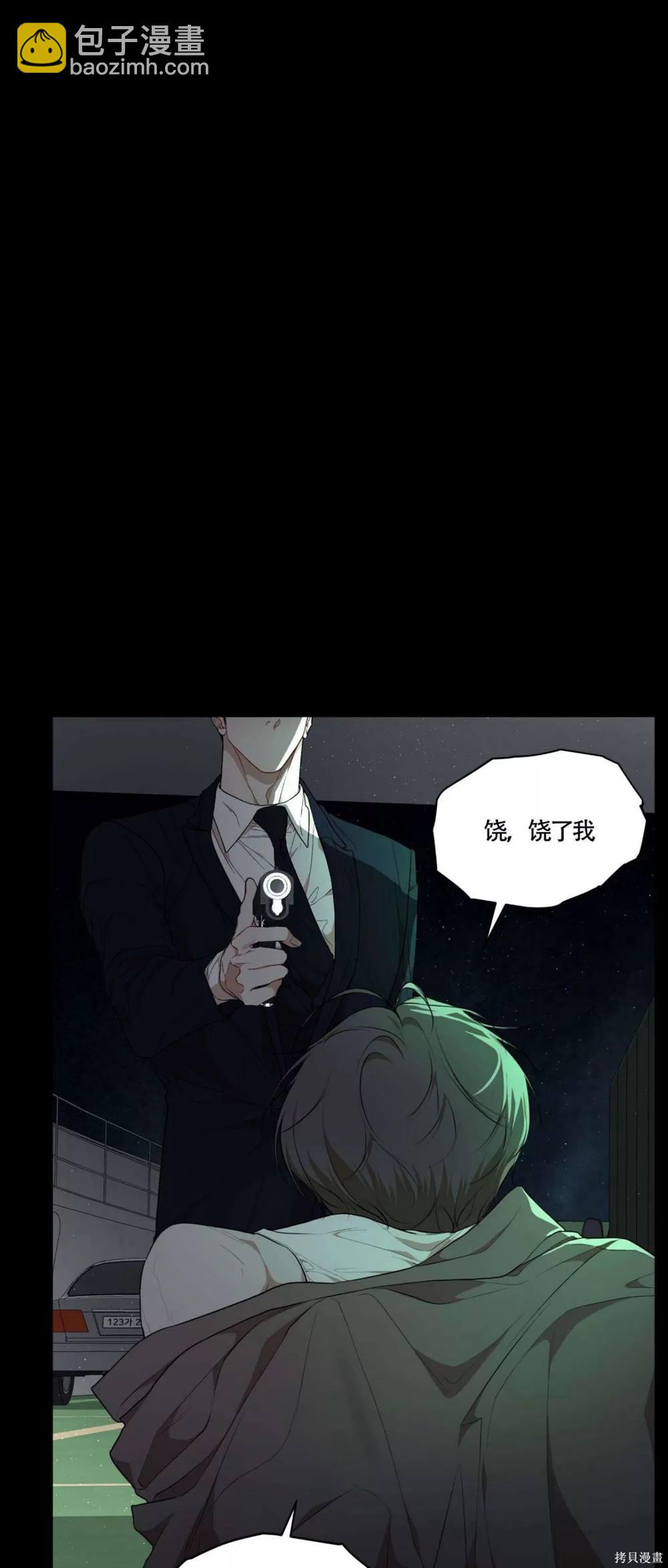 第64话21