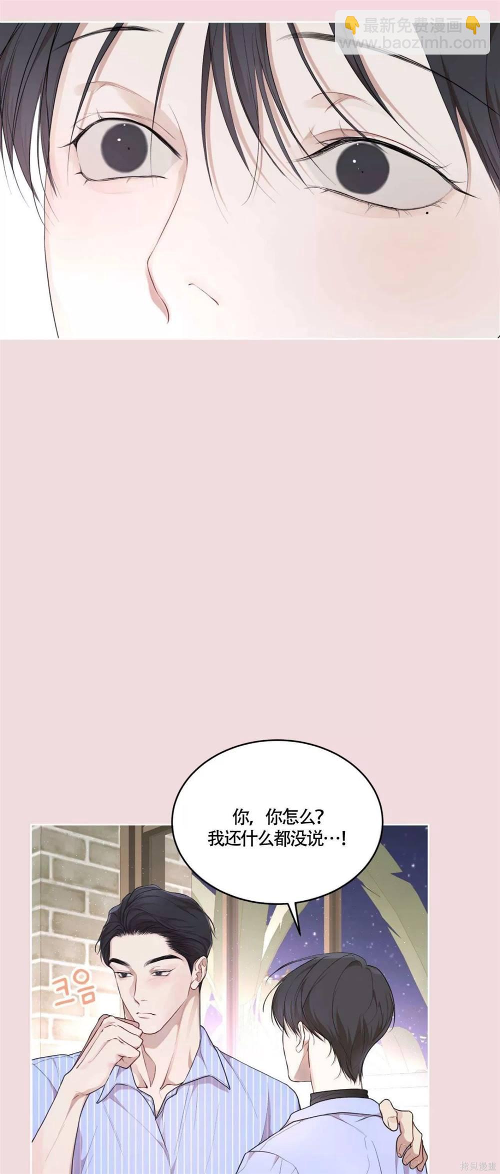 第64话28