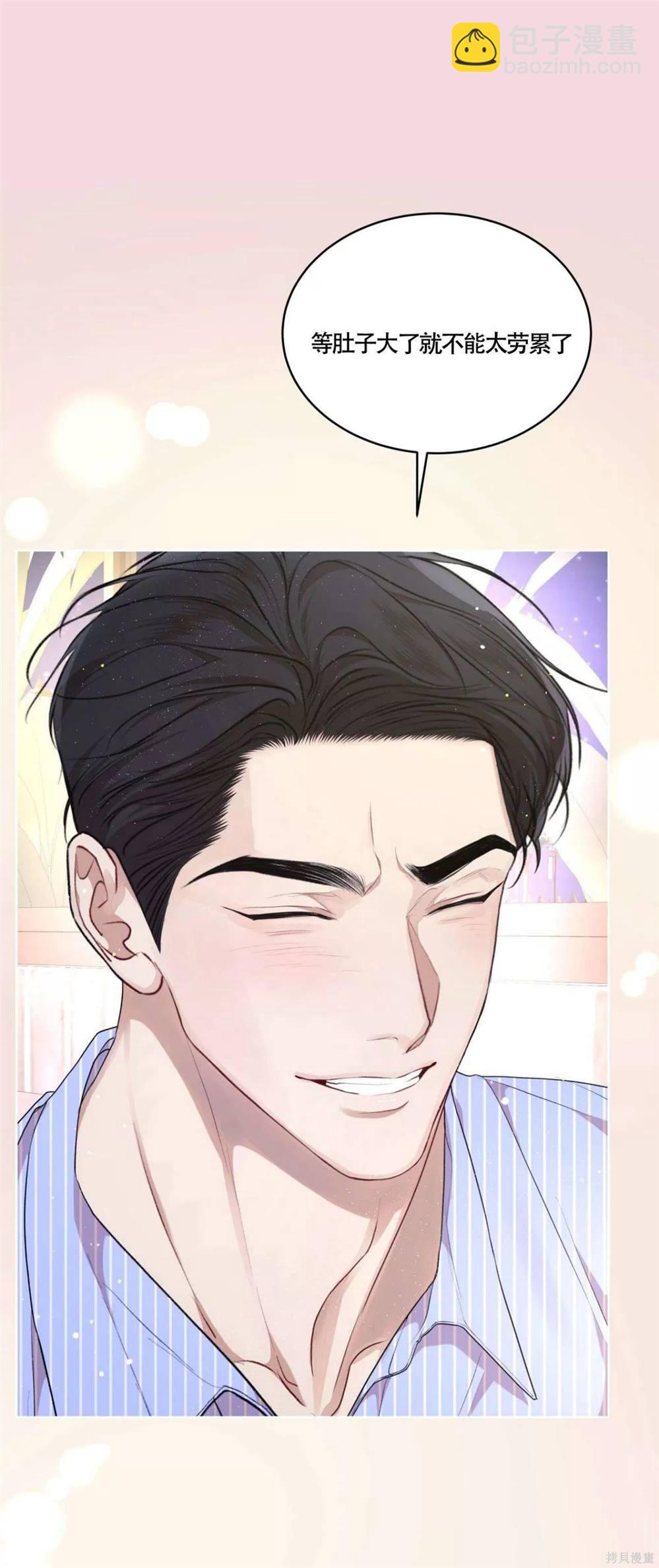 第64话31