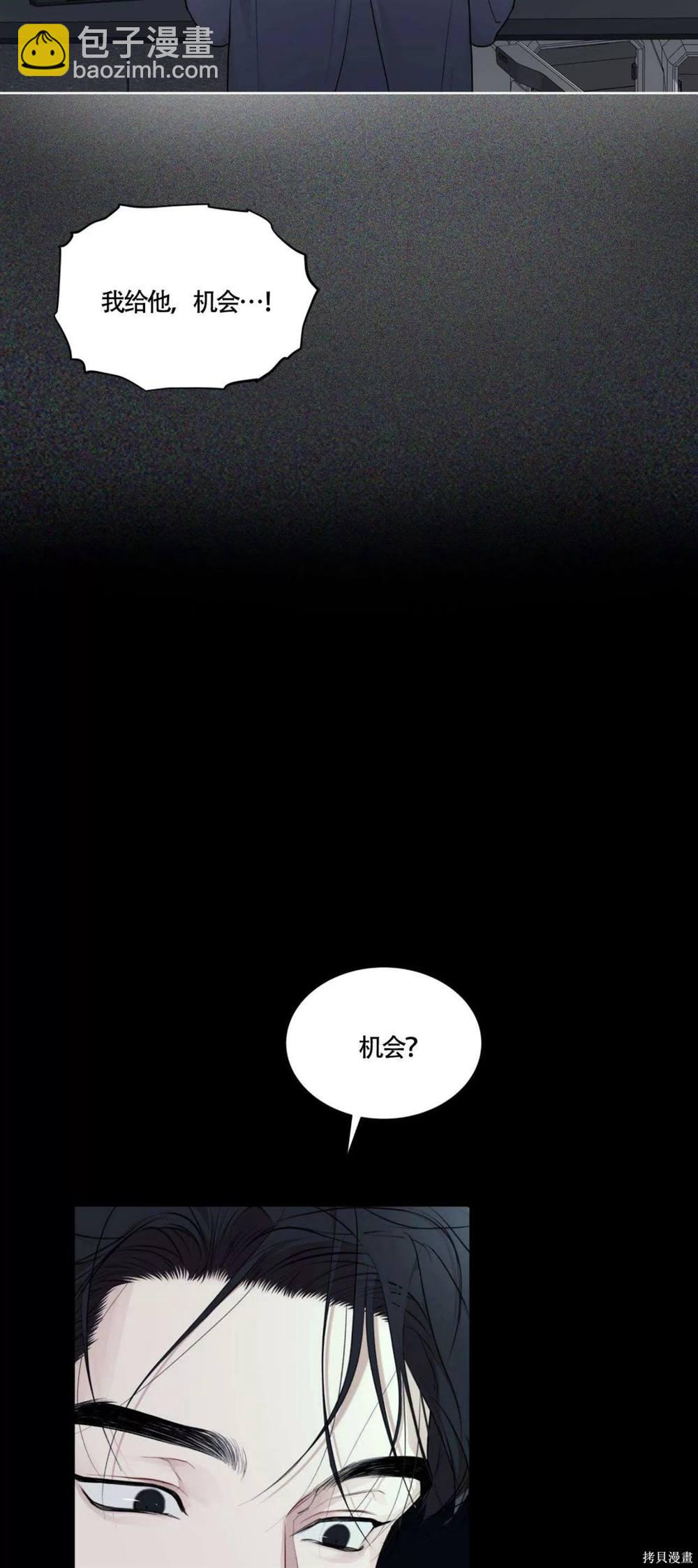 第64话5