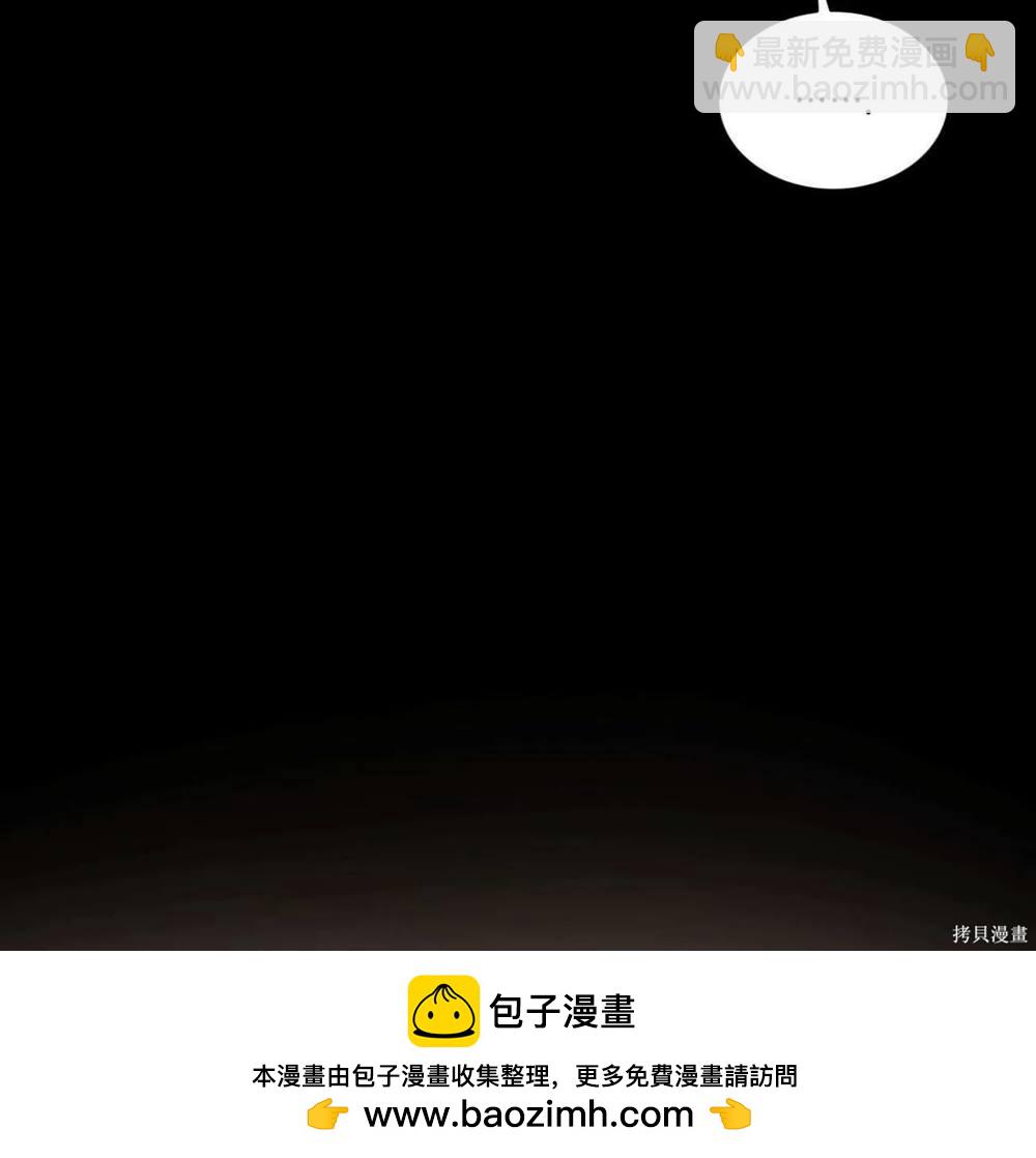 第64话53