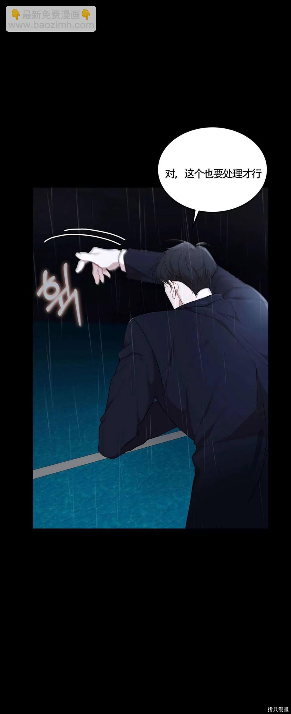 第64话57