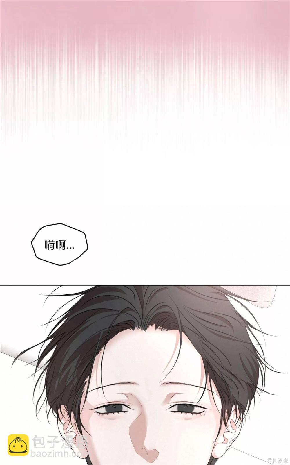 第65话11