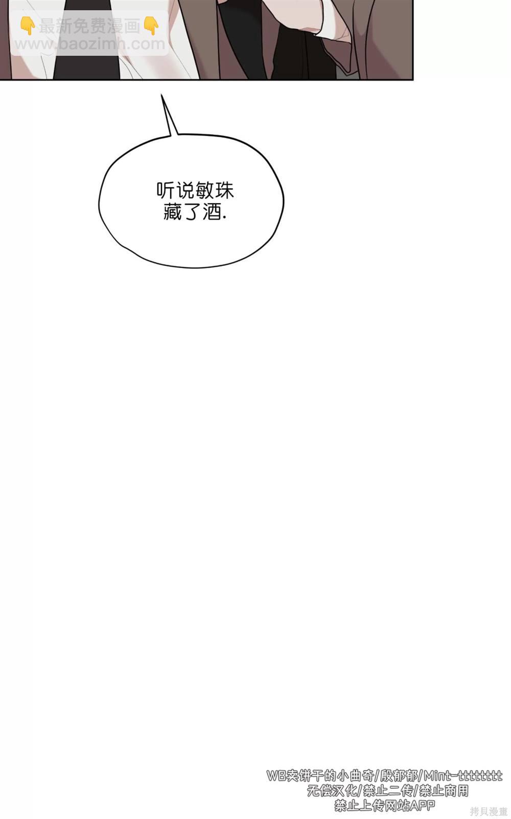 第65话32