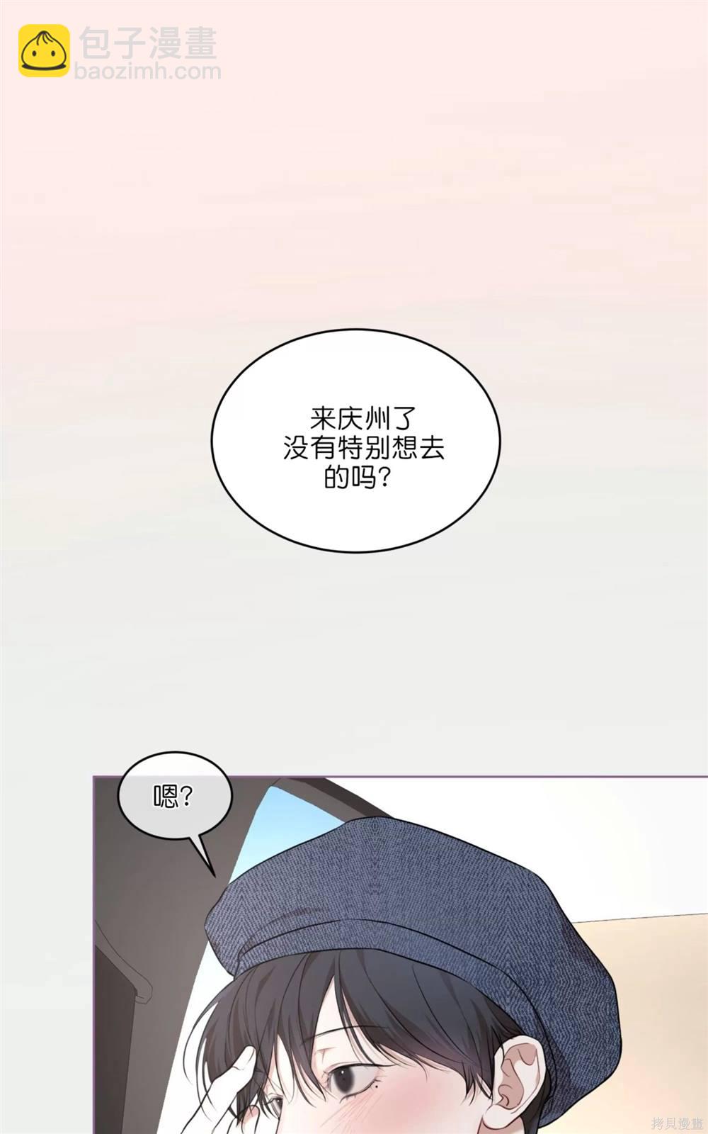 第65话37