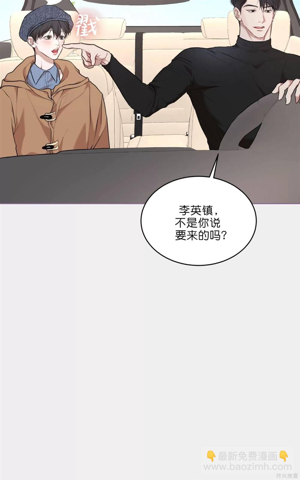 第65话41