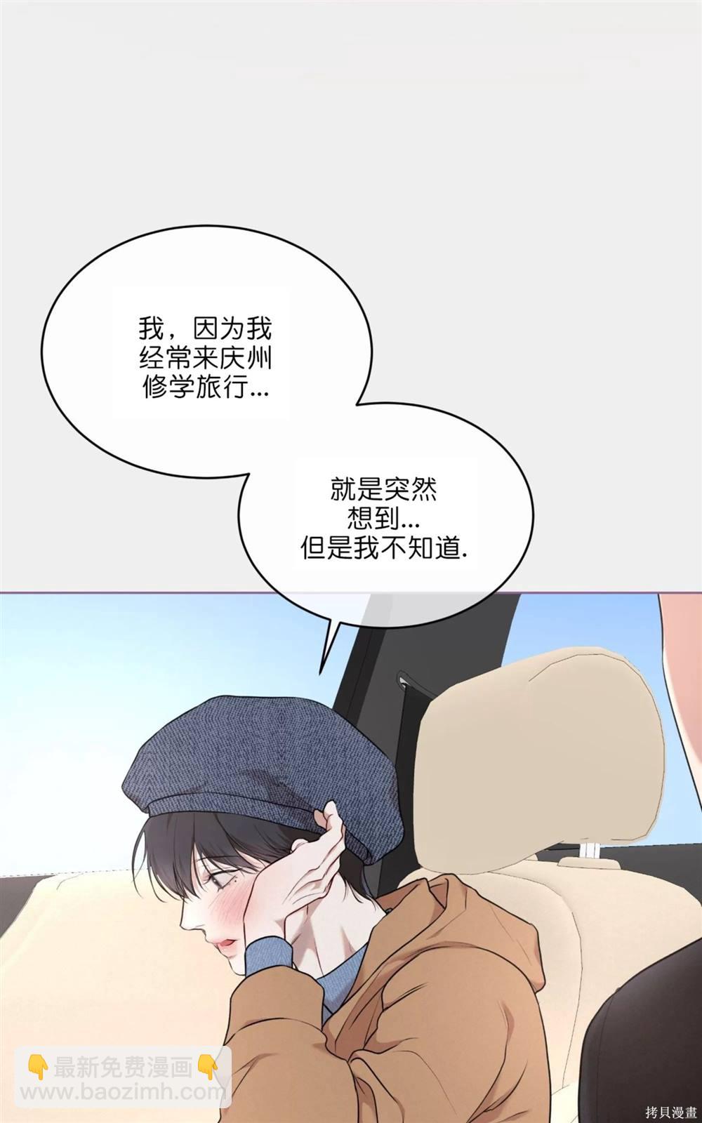 第65话45
