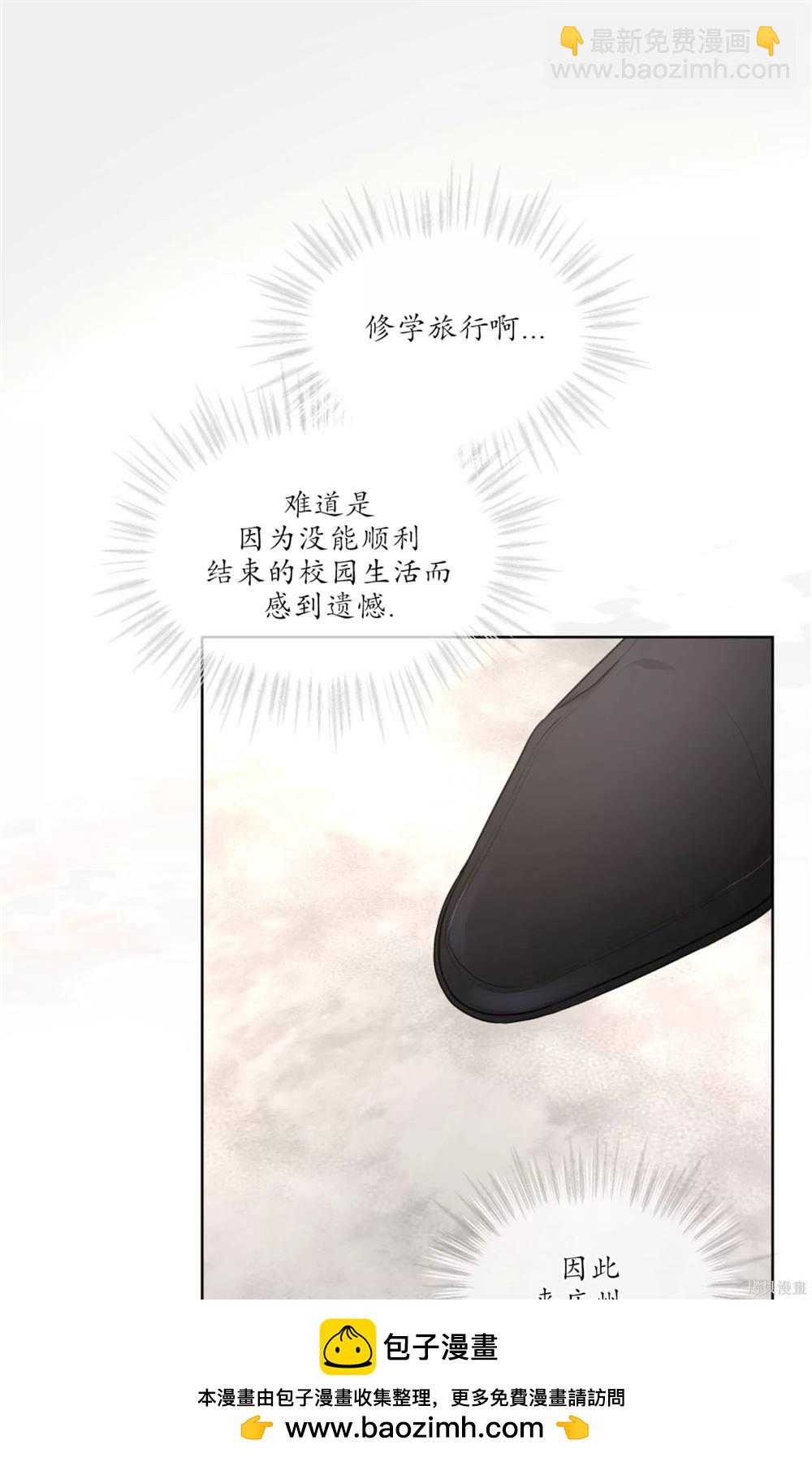 第65话53
