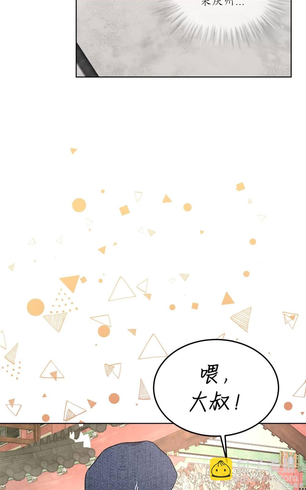 第65话54