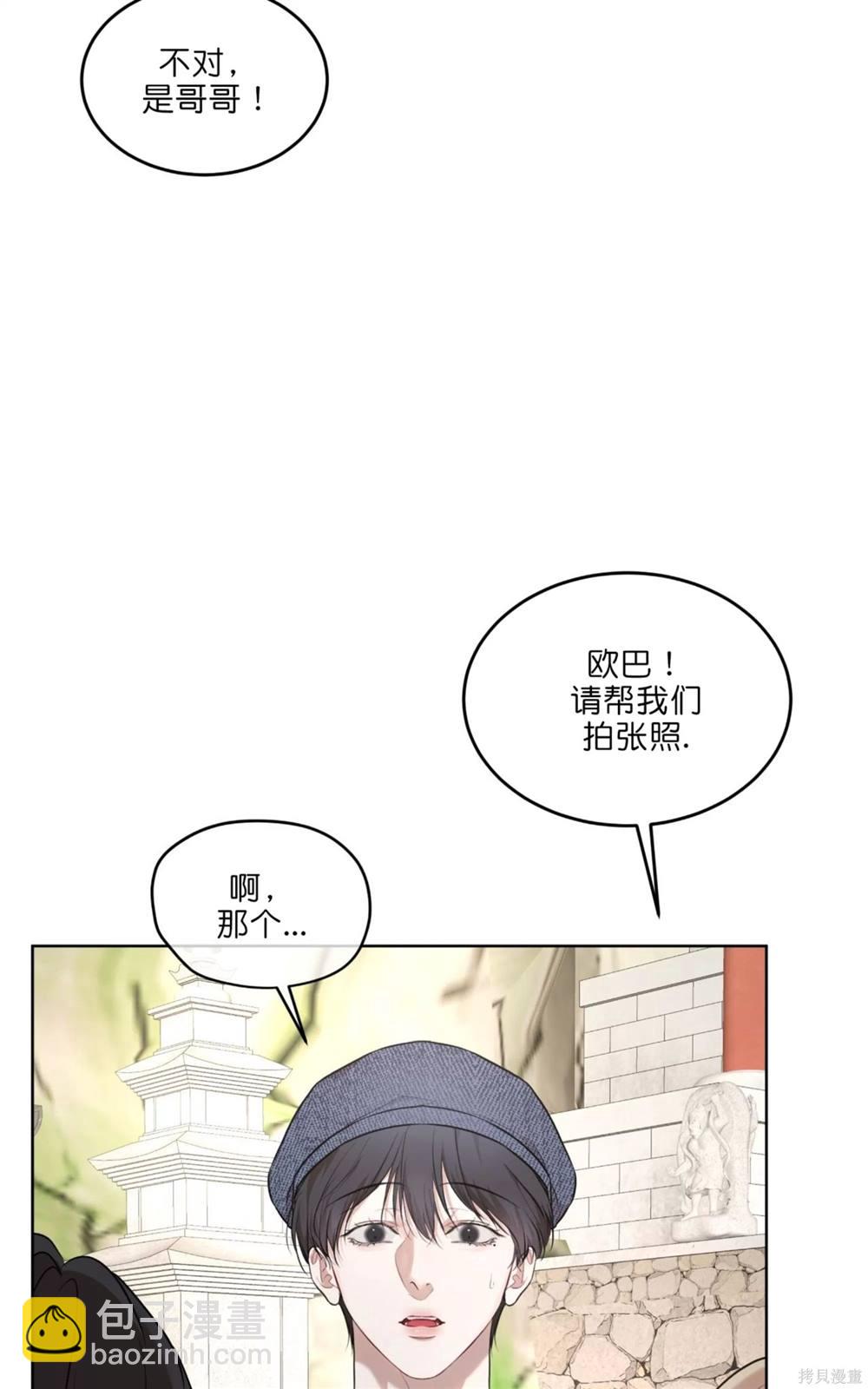 第65话58