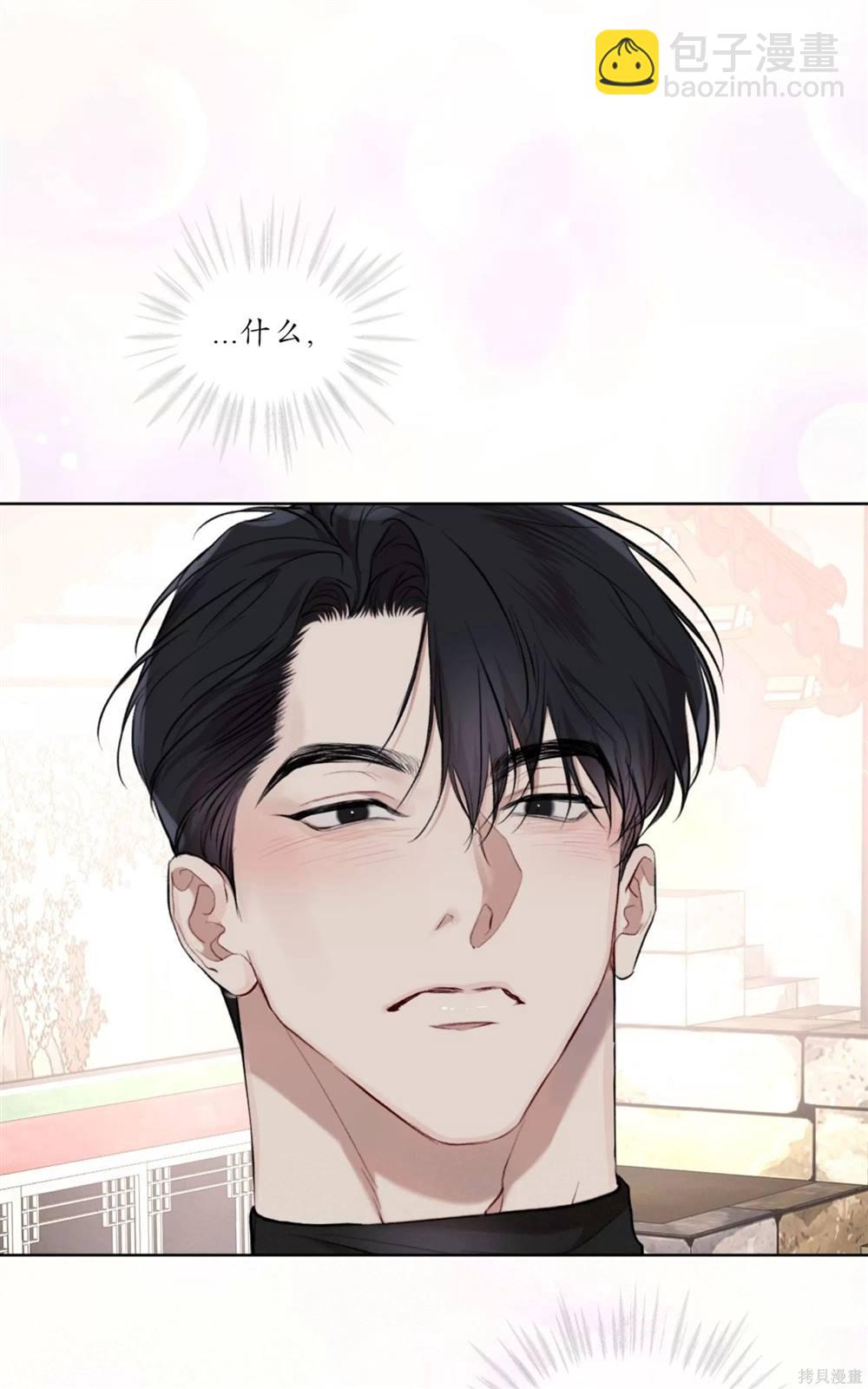 第65话84