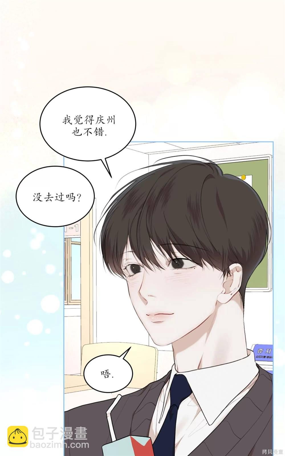 第65话95