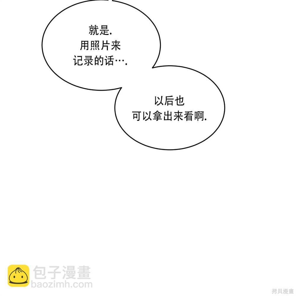 第66话118