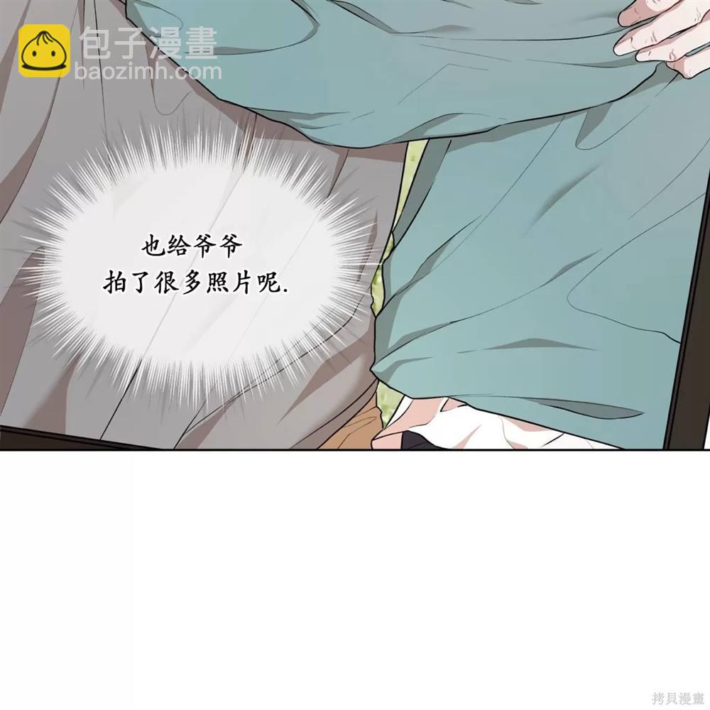 第66话121