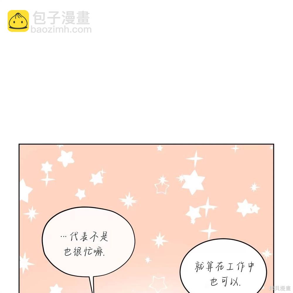 第66话134
