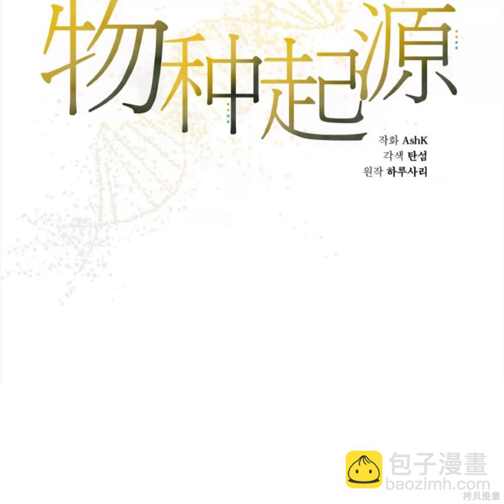 第66话35