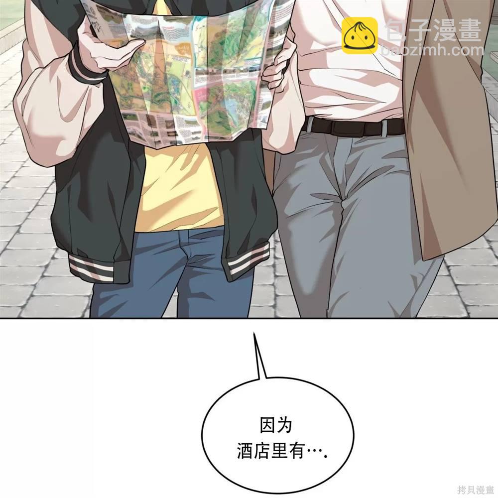 第66话40