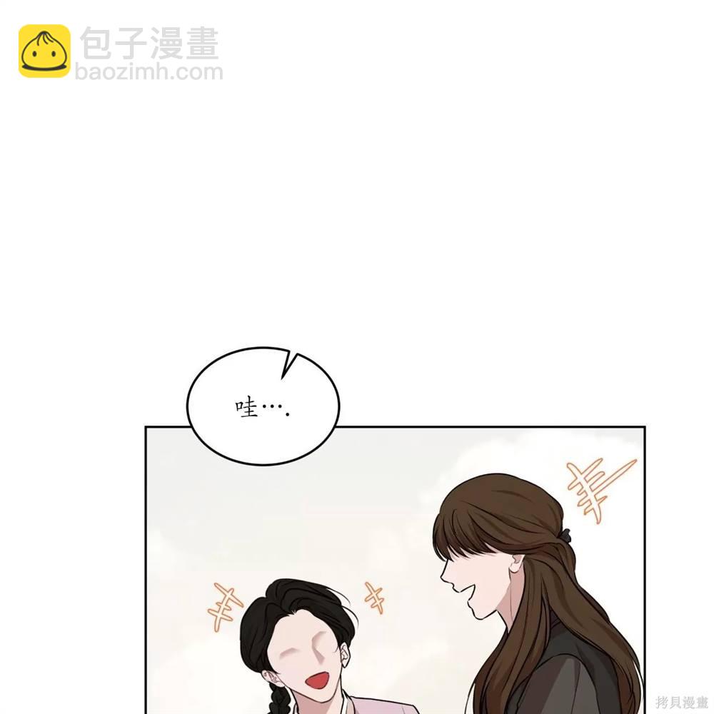 第66话44