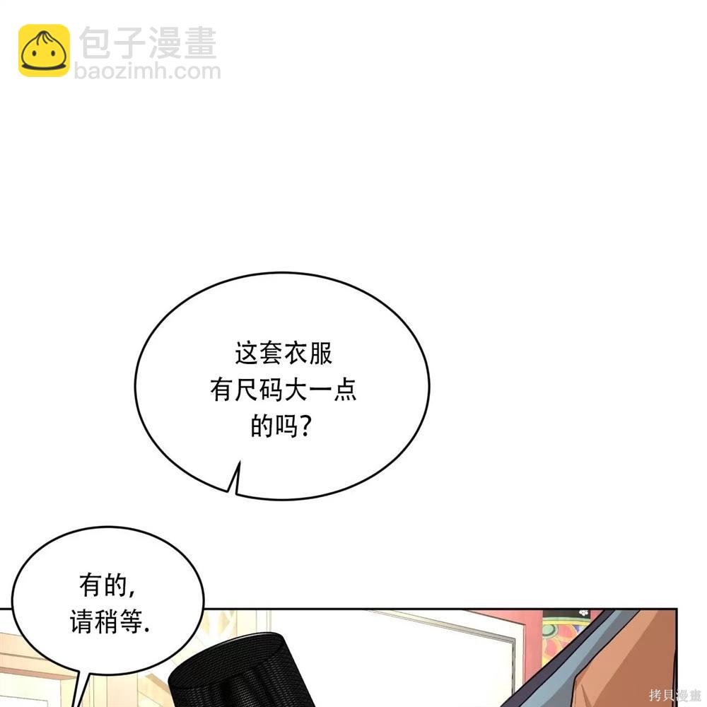 第66话70