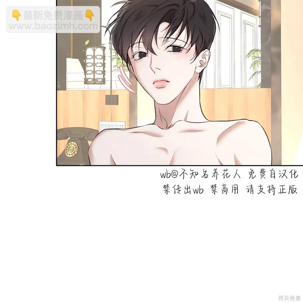 第66话8