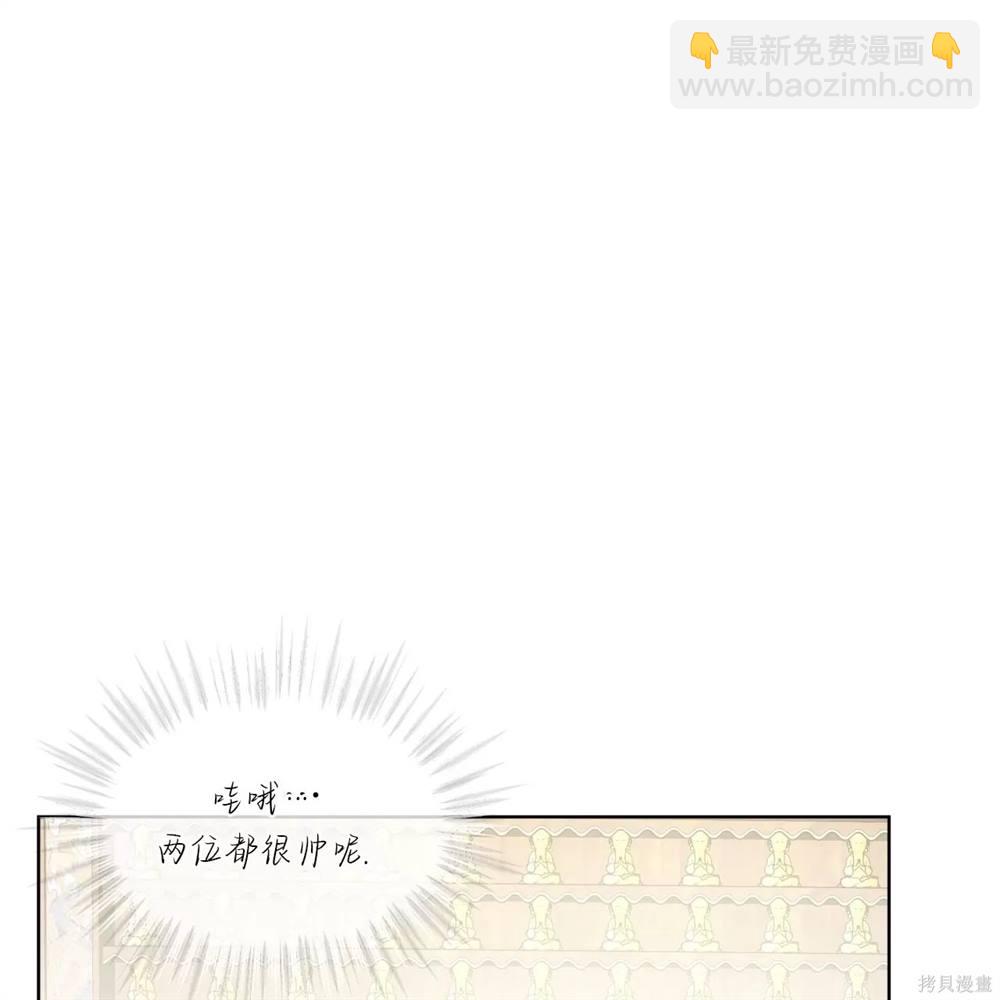 第66话85